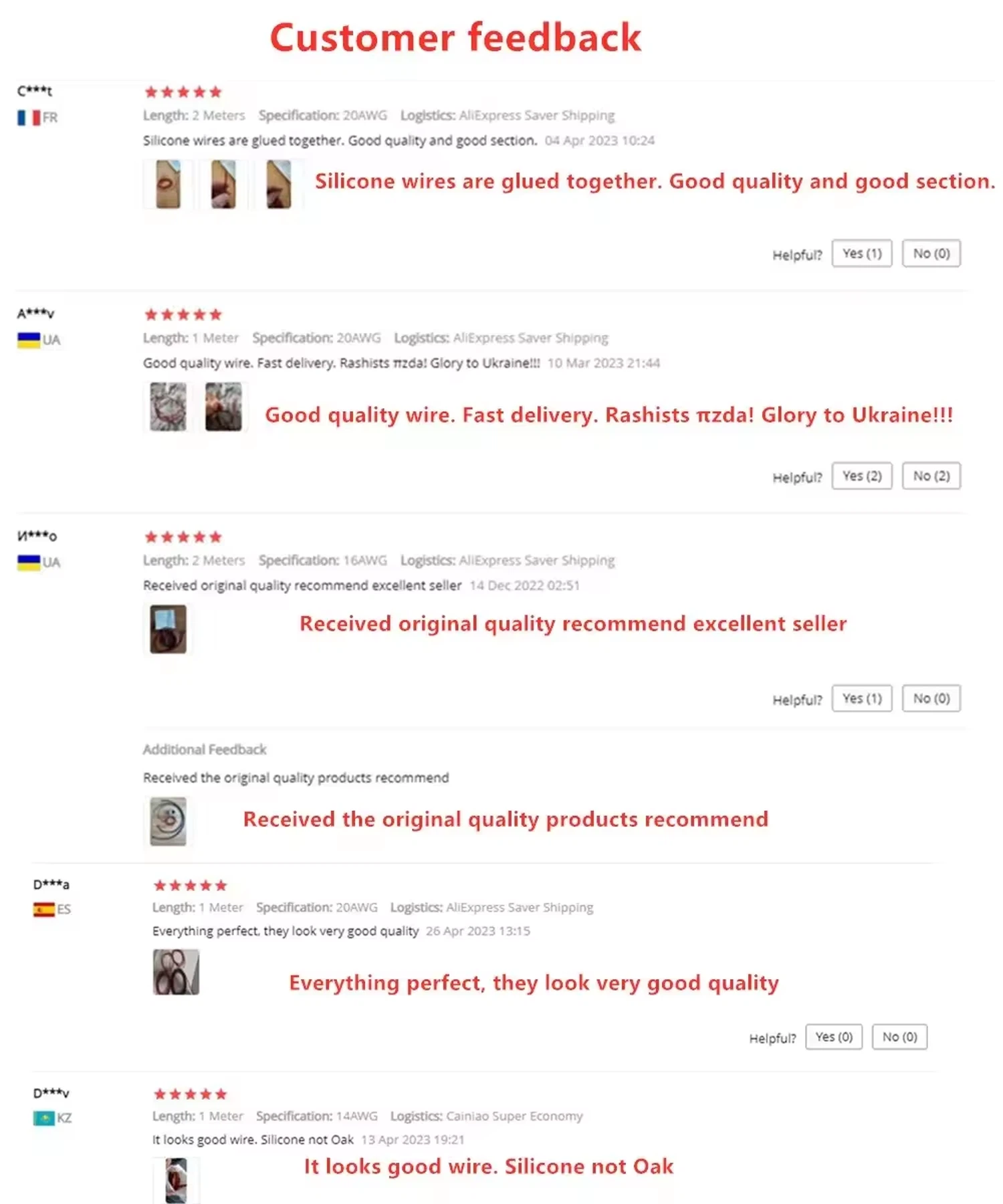 Rubber Cable feedback Rubber Cable feedback