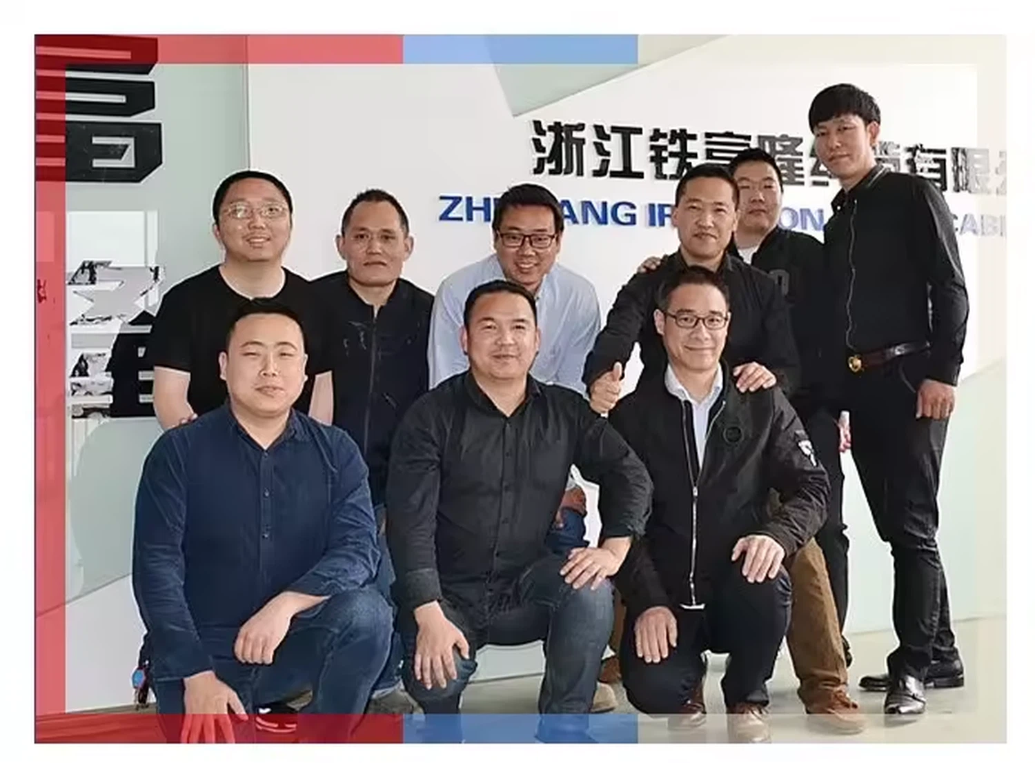 Power cable team Power cable team