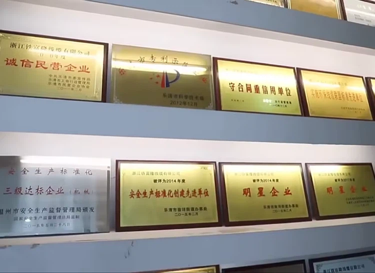 Fire resistant wire certificate Fire resistant wire certificate