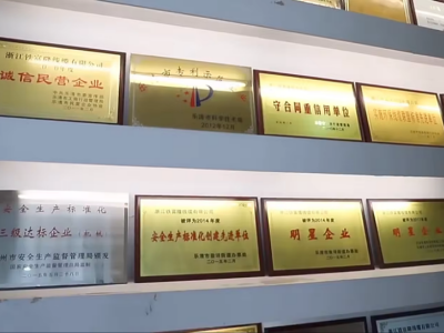 UL20710 Dual Core Wire Company Honor Certificate UL20710 Dual Core Wire Company Honor Certificate