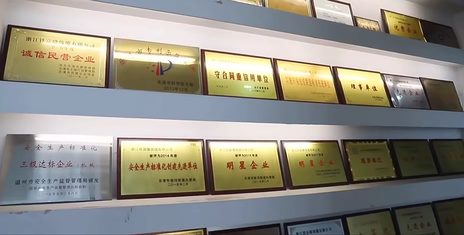 UL1331 FEP Wire Honor Certificates image UL1331 FEP Wire Honor Certificates image